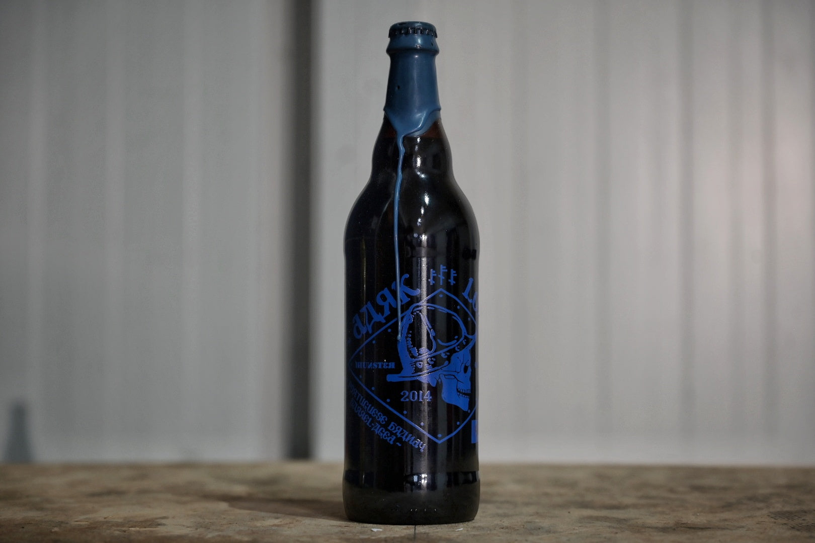 3 Floyds - Portuguese Brandy Barrel-Aged Dark Lord (2014)